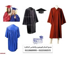 مصنع قبعات تخرج 01223182572 - 1