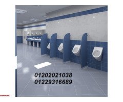 برتشينات ودواليب ولوكرز HPL - 3