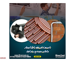 تأسيس التكييف الاسبليت عيوب دفن مواسير التكييف - 1