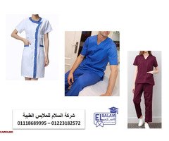 تصنيع سكرابات طبيه ( شركة السلام للملابس الطبية 01102226499 ) - 2