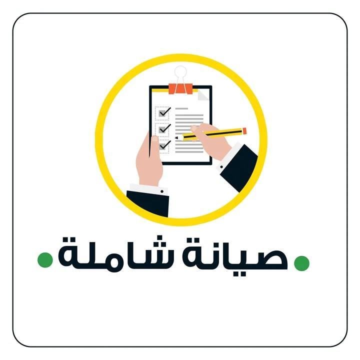 فرع صيانة ايديال ايليت للغسالات الاسماعيلية 01210999852