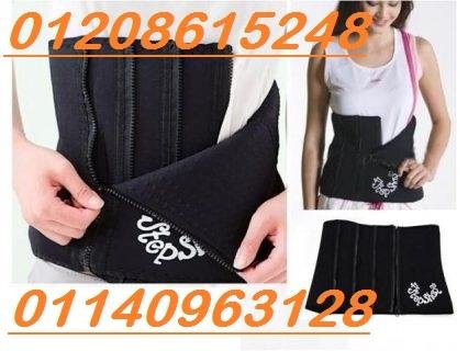 لتفتيت الدهون الموضعية حزام 5 سوسته 01140963128/01208615248