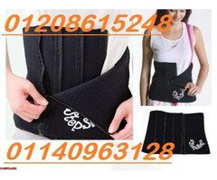 لتفتيت الدهون الموضعية حزام 5 سوسته 01140963128/01208615248 - 1