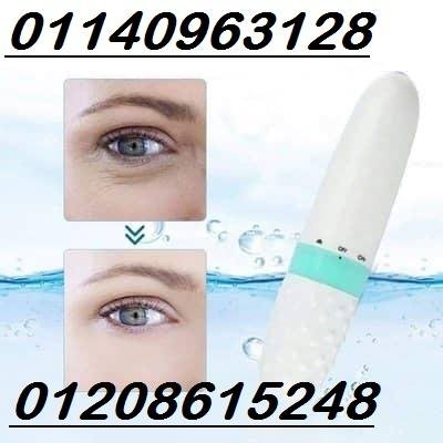 قلم الاهتزاز لعمل مساج للوجه01140963128/01208615248