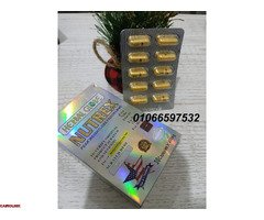 كبسولات نيوتريكس الكرتون nutrex للتخسيس - 1
