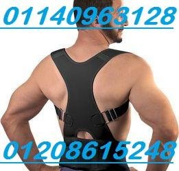 افضل مشد لعلاج اللام الظهر01140963128/01208615248