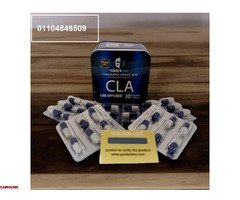 كبسولات سي ال اي للتخسيس وحرق الدهون - 1