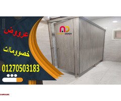ابواب حمامات وقواطيع كومباكت HPL – نورن ديزاين - 4