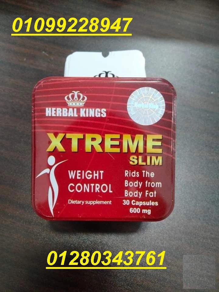 يستخدم المنتج في محاربة السمنة والوزن الزائد 01099228947