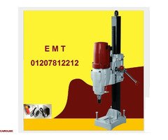 ماكينة كور ماشين 12 بوصة لفتحات الكور - 15