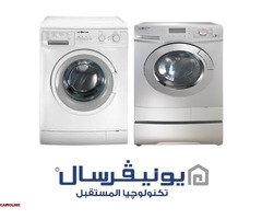 صيانة غسالات يونيفرسال شبرا الخيمة 01283377353 - 1