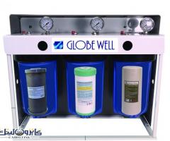 وحدة معالجة مياه مركزية من جلوب ويل