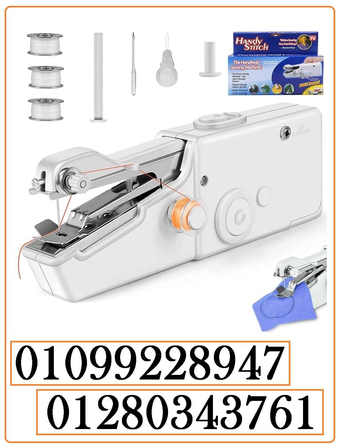 ماكينة الخياطة المحمولة 01099228947