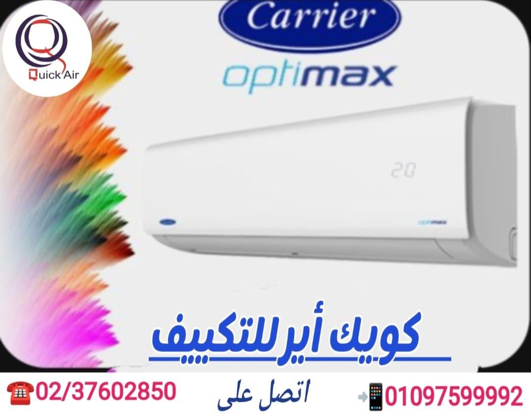 79 شارع مصدق الدقي الدور الاول الجيزه تقطع محي الدين