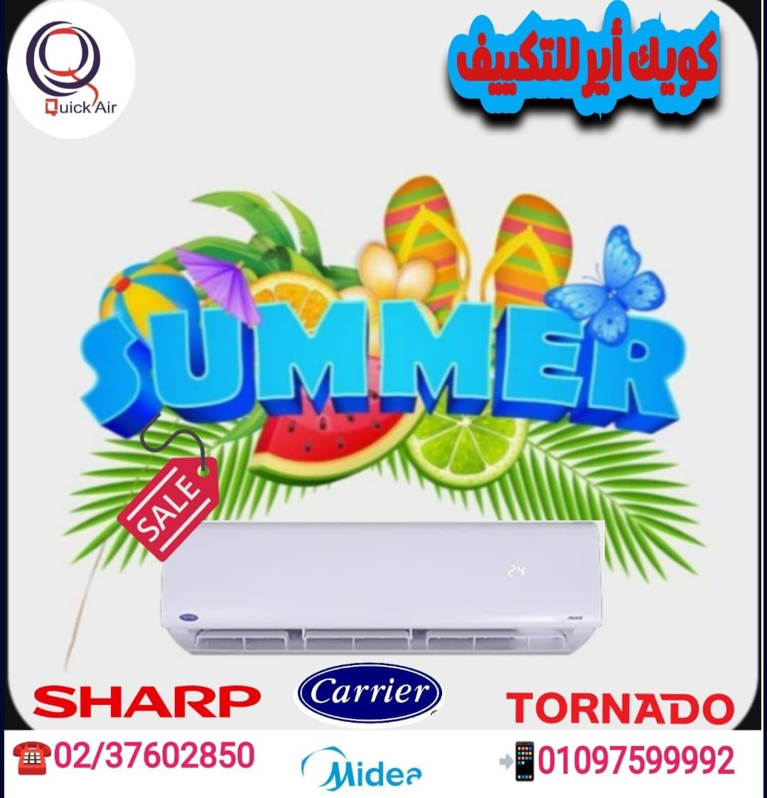 79 شارع مصدق الدقي الدور الاول الجيزه تقطع محي الدين