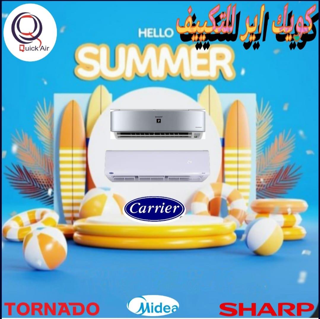 79 شارع مصدق الدقي الدور الاول الجيزه تقطع محي الدين