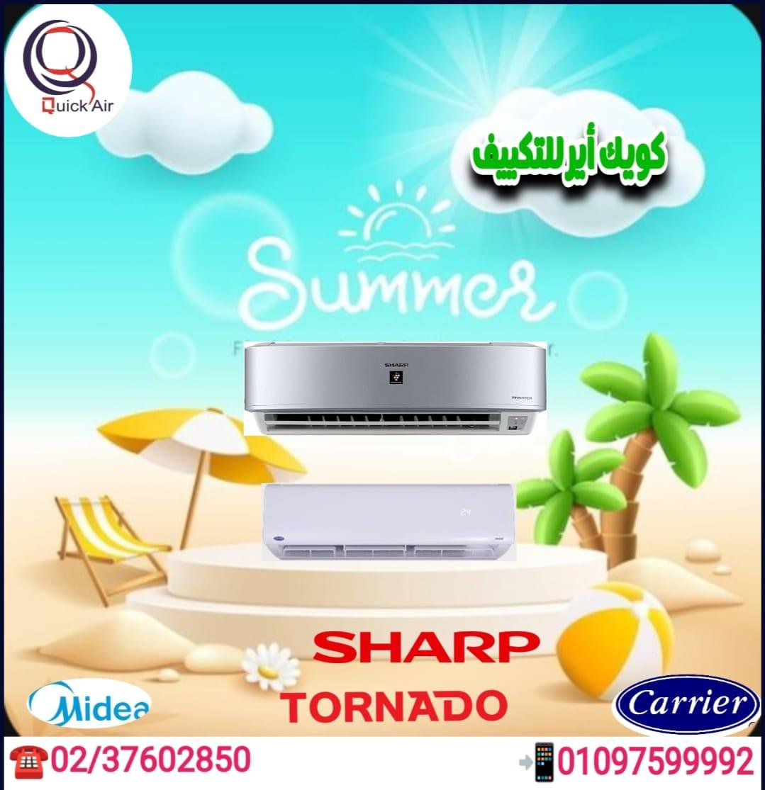 79 شارع مصدق الدقي الدور الاول الجيزه تقطع محي الدين