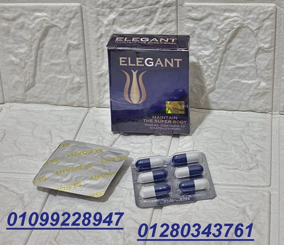 الكبسوله السحريه رجعي رشاقتك وجمالك من تاني 01099228947