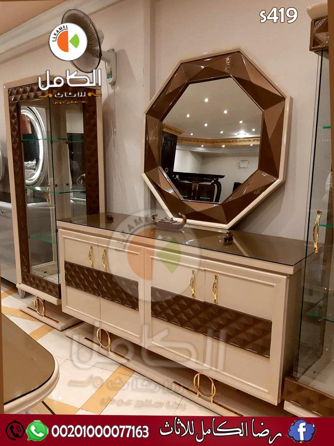 جديد غرف سفرة مودرن دمياط رووعه وبتصميمات عصرية جدا  - رضا الكامل للاثاث بمحافظه دمياط