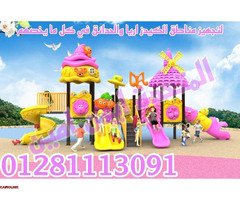 العاب اطفال تناسب المدارس والحضانات - 2