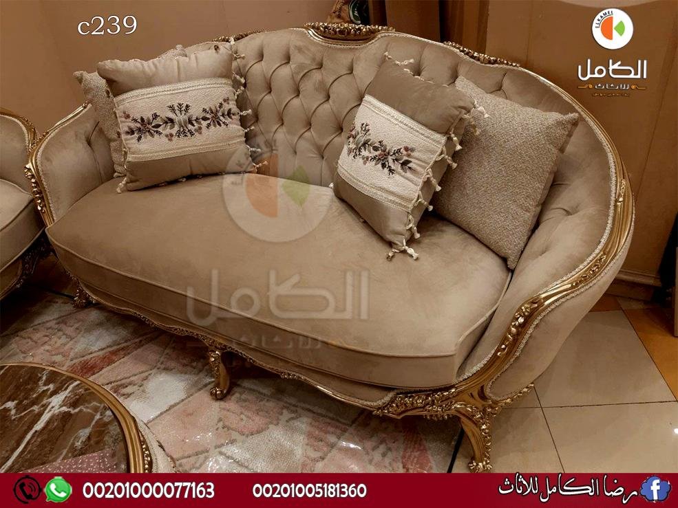 صالونات دمياط رووووعه 2024 لعشاق الجمال والأناقة - معرض ومؤسسه رضا الكامل للاثاث بدمياط