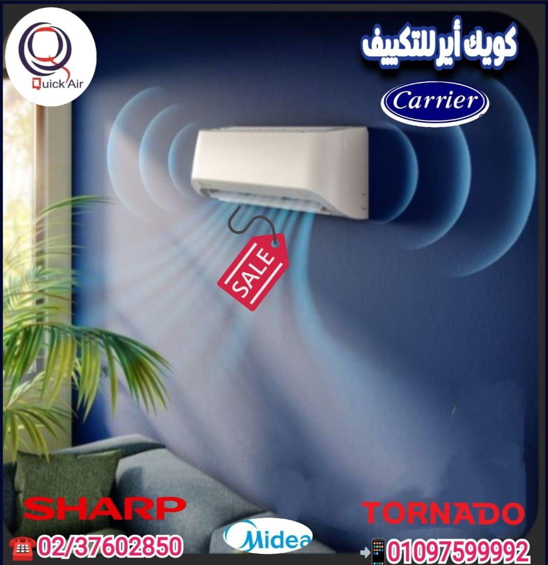 79 شارع مصدق الدقي الدور الاول الجيزه تقطع محي الدين