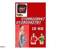 كبسولات تويستر للتخسيس  01099228947 - 1