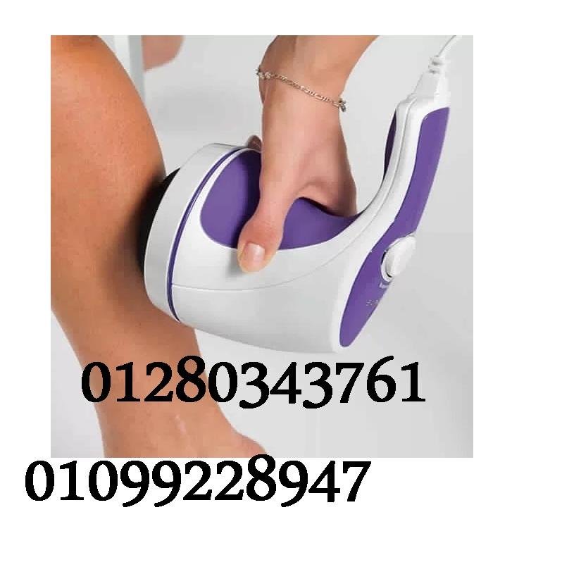 جهاز المساج ريلاكس اند تون 01099228947