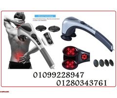 جهاز تدليك الجسم المزدوج 01099228947 - 1