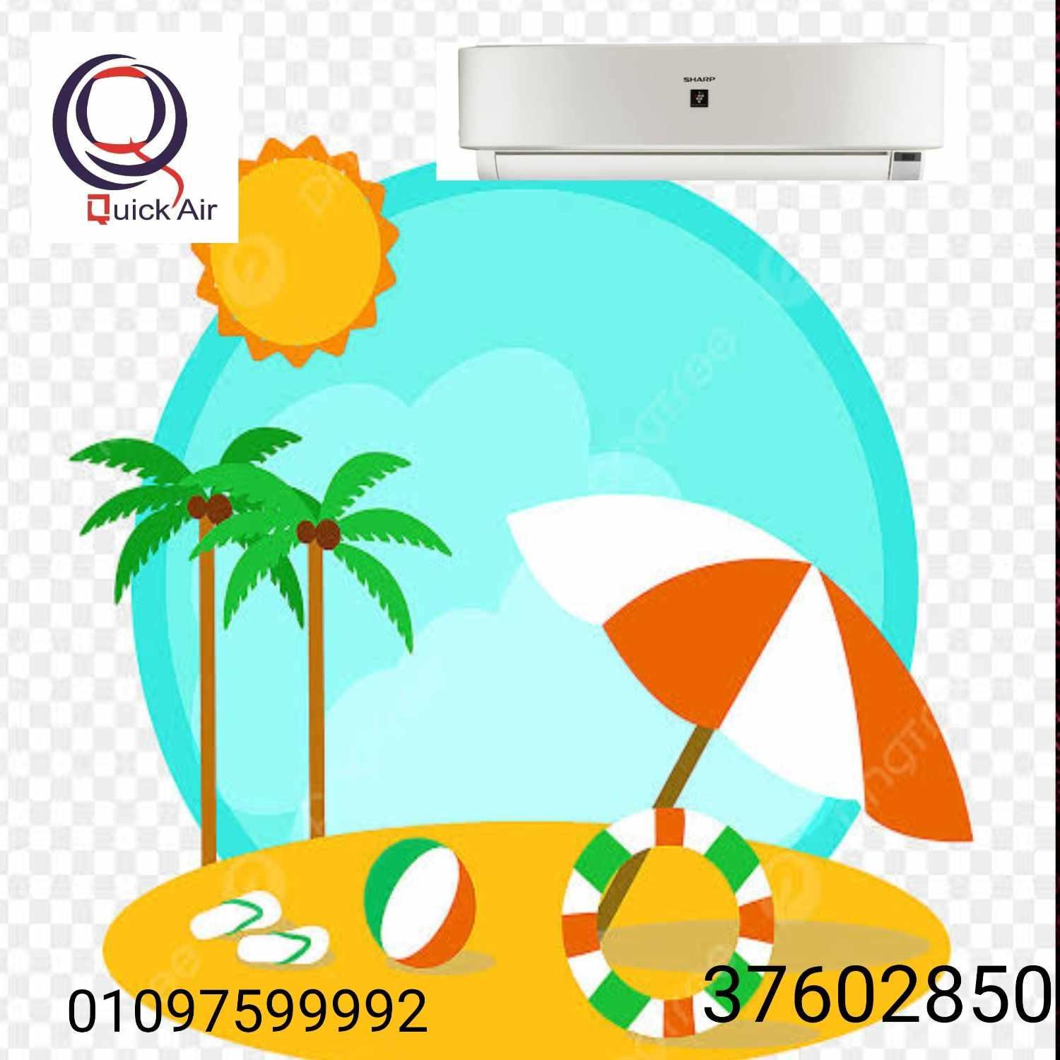 79 شارع مصدق الدقي الدور الاول الجيزه تقطع محي الدين