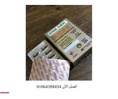 حبوب امريكان دايت للتخسيس - 1