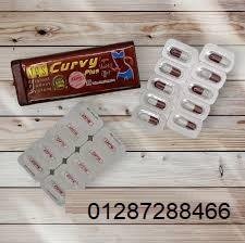 اقراص كيرفي بلس للتخسيس 30 كبسولة وداعا للسمنة