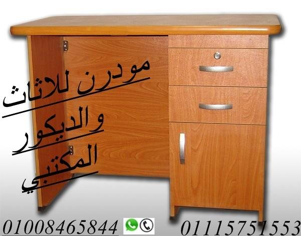 مودرن للاثاث المكتبي خبراء صناعة الأثاث في مصر 