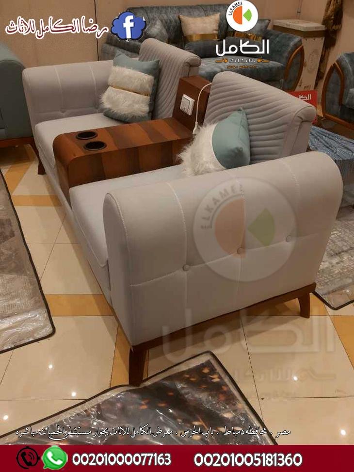 ا جديد انتريهات مودرن دمياط * اثاث مودرن دمياط  لدى     اكبر وموبليات رضا الكامل للاثاث