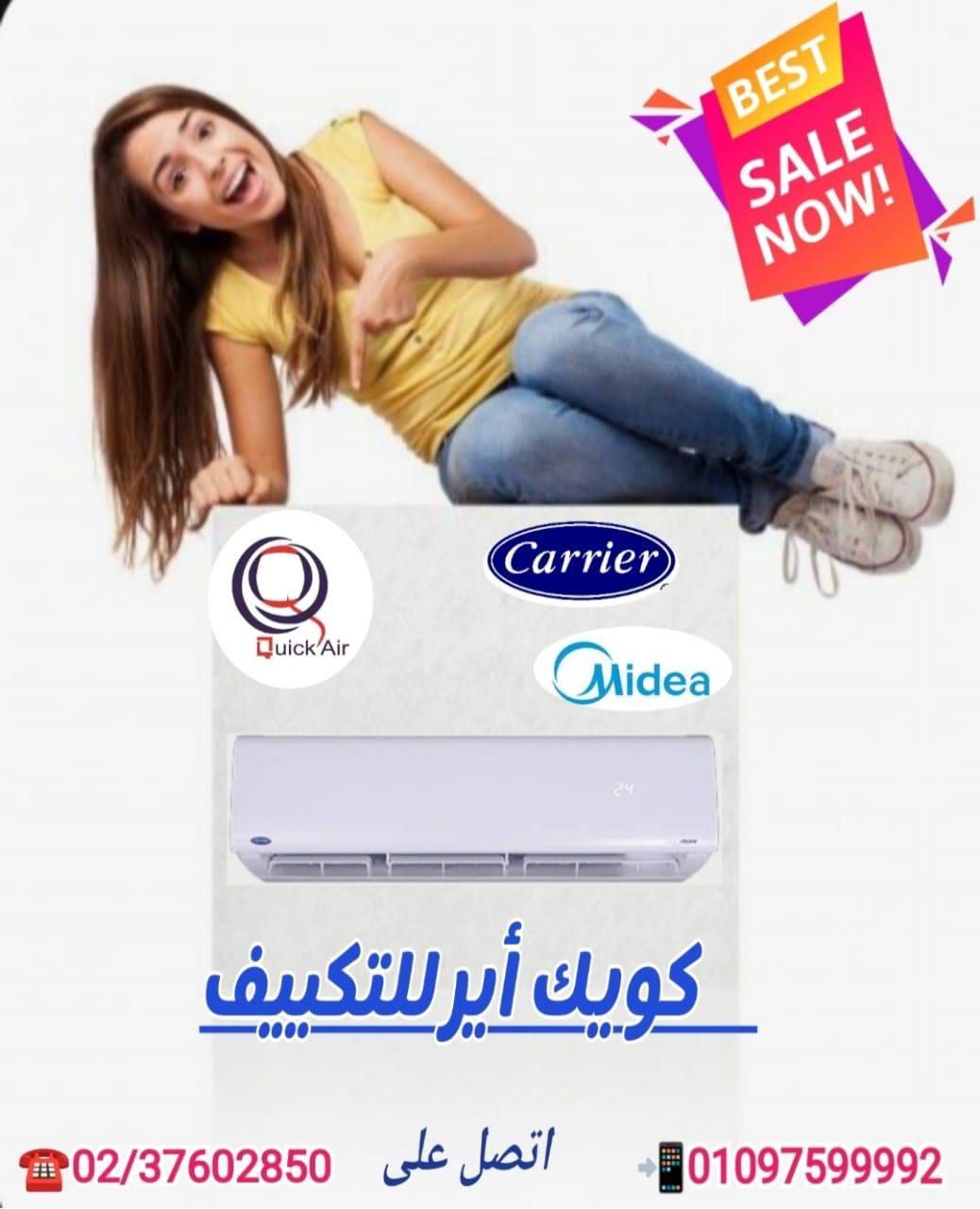 79 شارع مصدق الدقي الدور الاول الجيزه تقطع محي الدين