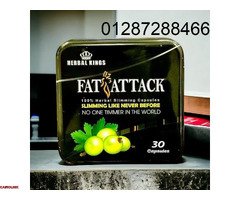 فات اتاك الاسود fat attack للتخسيس - 1