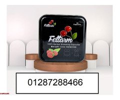 كبسولات فيتارم بلاك للتخسيس وحرق الدهون - 1