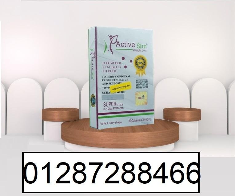 كبسولات اكتيف سليم للتخسيس وحرق الدهون