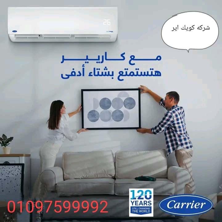 79 شارع مصدق الدقي الدور الاول الجيزه تقطع محي الدين