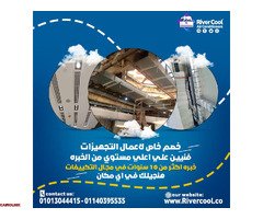 هنجهزلك شقتك بأعلى الخامات وأقل الأسعار فقط في ريفر كول - 1