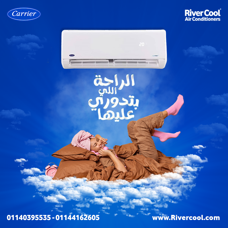 تكييف كاريير أوبتيماكس برو – تكنولوجيا متقدمة لأداء استثنائي