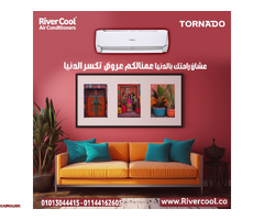 تكييف تورنيدو 1.5 حصان – التميز في التبريد مع لمسات ذكية! - 1