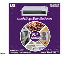 تكنولوجيا مبتكرة وأناقة في تصميم واحد مع تكييف إل جي كونسيلد المخفي - 1