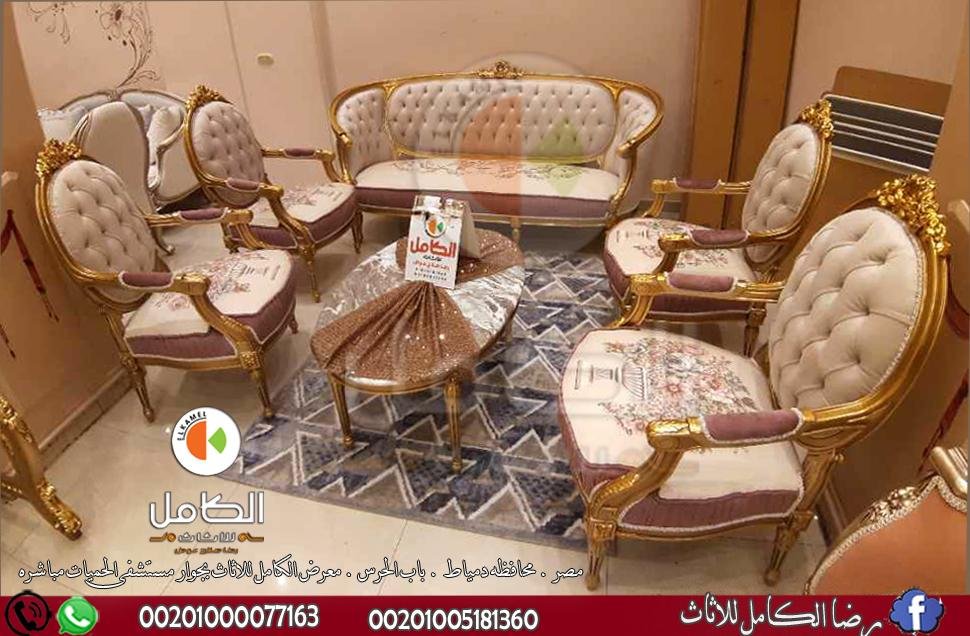 صالونات دمياط - صالونات 2024 من داخل اكبر صالة عرض للاثاث فى محافظة دمياط - رضا الكامل للاثاث بدمياط