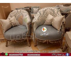 كتالوج صالونات دمياط  كلاسيك ومودرن بجودة فائقة  رضا الكامل للاثاث  محافظه دمياط - 2