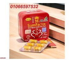 كبسولات سليم فاكتور 42 كبسوله - 1