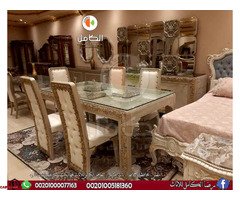 شاهد الآن أحدث غرف سفرة مودرن دمياط 2025  في دمياط بأعلي جودة و اسعارنا لا تقاوم - 3