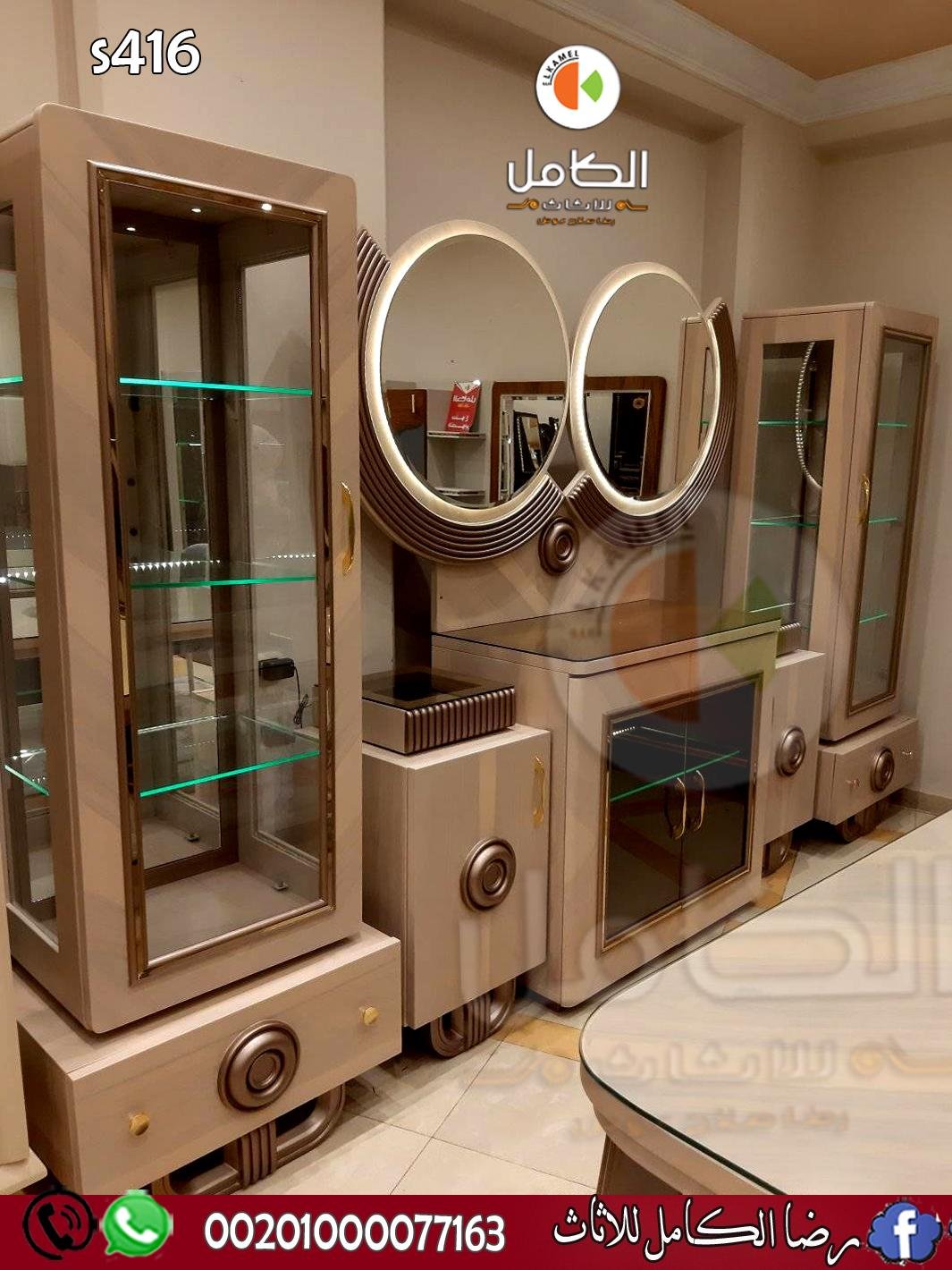 غرف سفره مودرن دمياط - غرف سفر مودرن  2025  لمحبي الجديد والحديث غرف سفره مودرن دمياط شيك  2025 رضا 