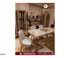 كتالوجات غرف سفره مودرن 2024  عصرية وشيك من اشهر واكبر اماكن بيع الاثاث داخل محافظة دمياط معرض ومؤسس - 4