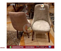 احدث اتجاهات وتصميمات غرف الطعام الحديثه بدمياط  2024  من اكبر واشهر معارض الاثاث بدمياط معرض ومؤسسة - 2